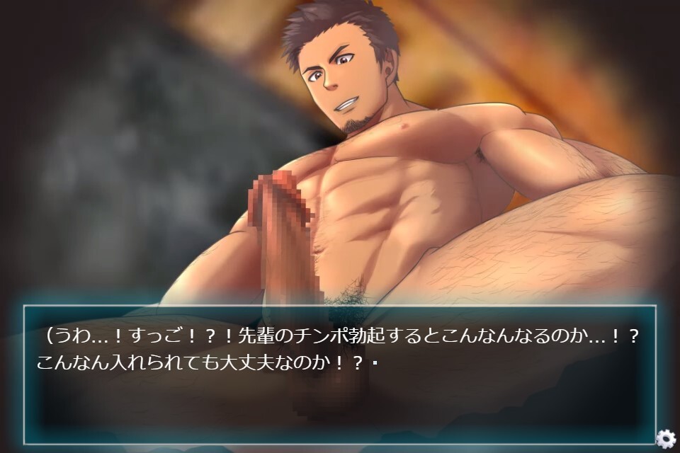 Kaisha no Dekiru Senpai no Chinpo screenshot 3