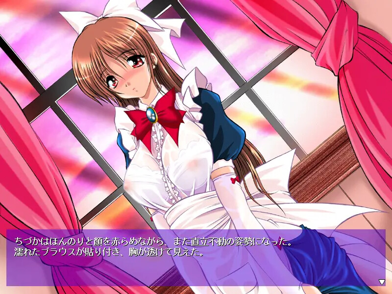 Inran Mahjong ~Nugasare Modaeru Maid-tachi~ screenshot 5