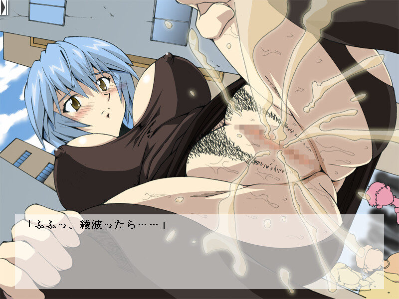 Aya○ Rei no Tamatebako screenshot 6