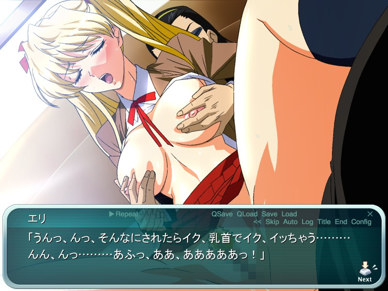 Rumble Mix screenshot 4