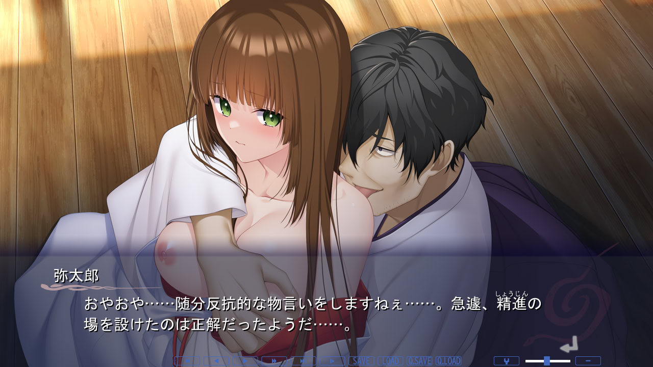 Mizuchi no Miko screenshot 5
