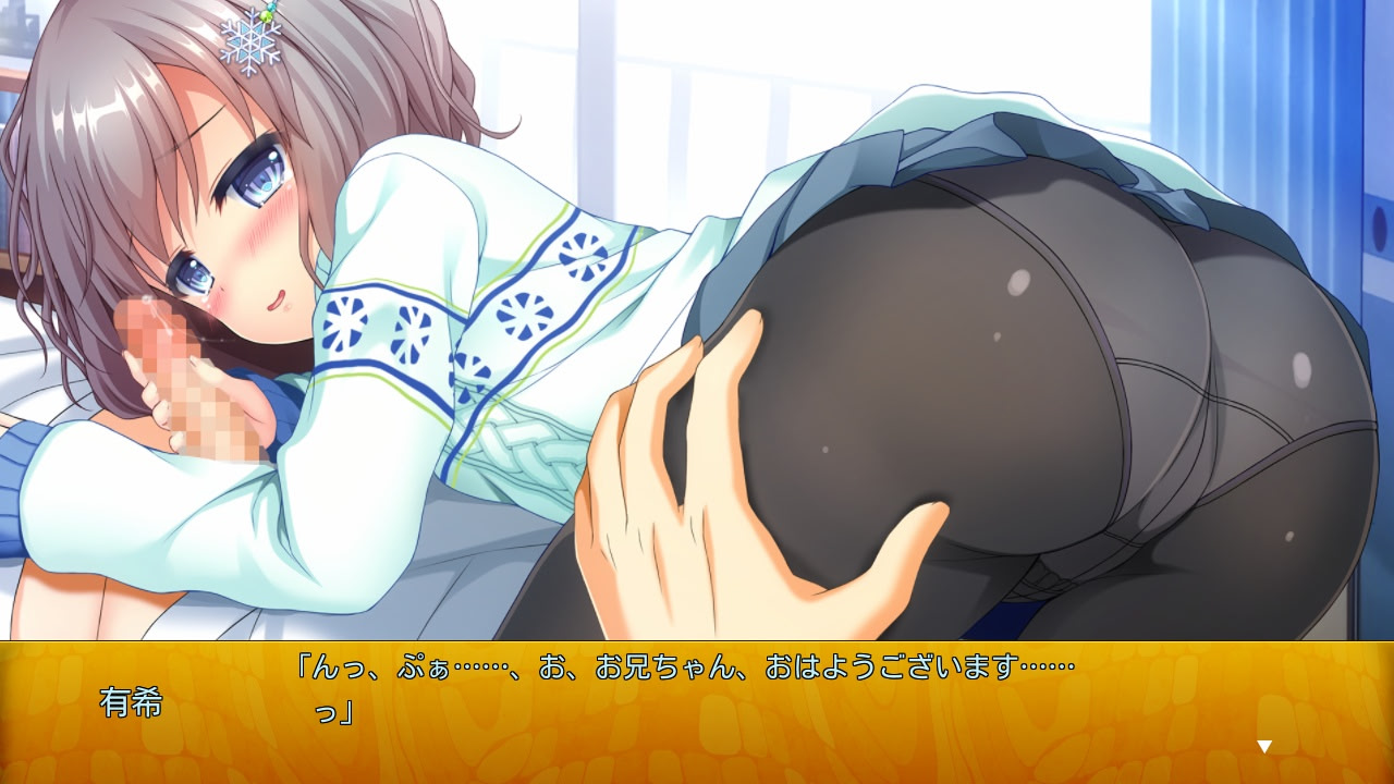 Yuki no Yoru, Ore wa Imouto o Hadaka ni Suru. screenshot 3