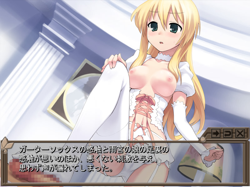 Reavel Estate screenshot 5