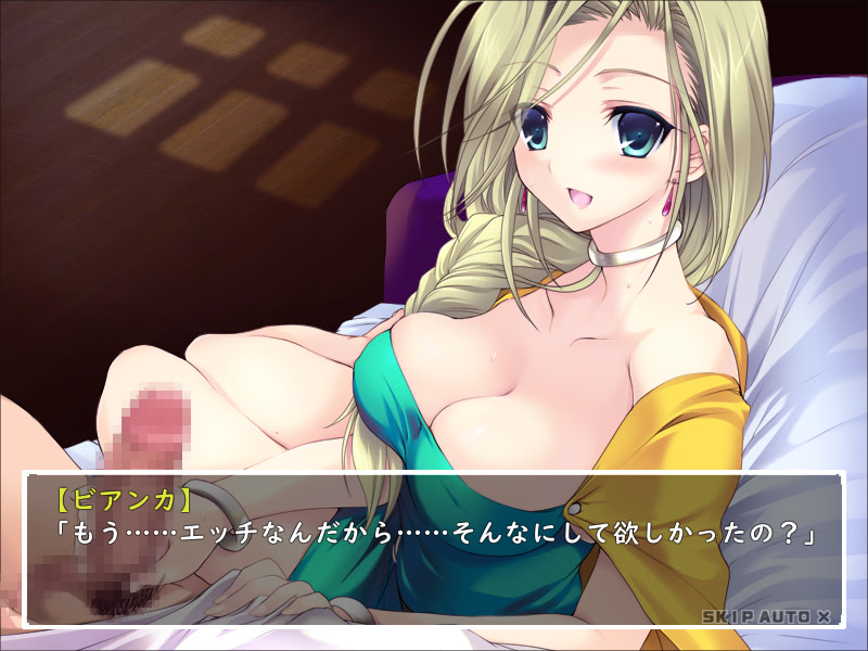 Tenkuu no Hanayome Erabi screenshot 4