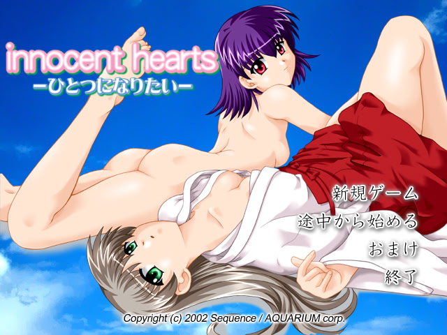 Innocent Hearts -Hitotsu ni Naritai- screenshot 1