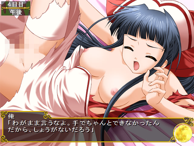Gekkoukyoku ~Clair de Lune~ screenshot 9