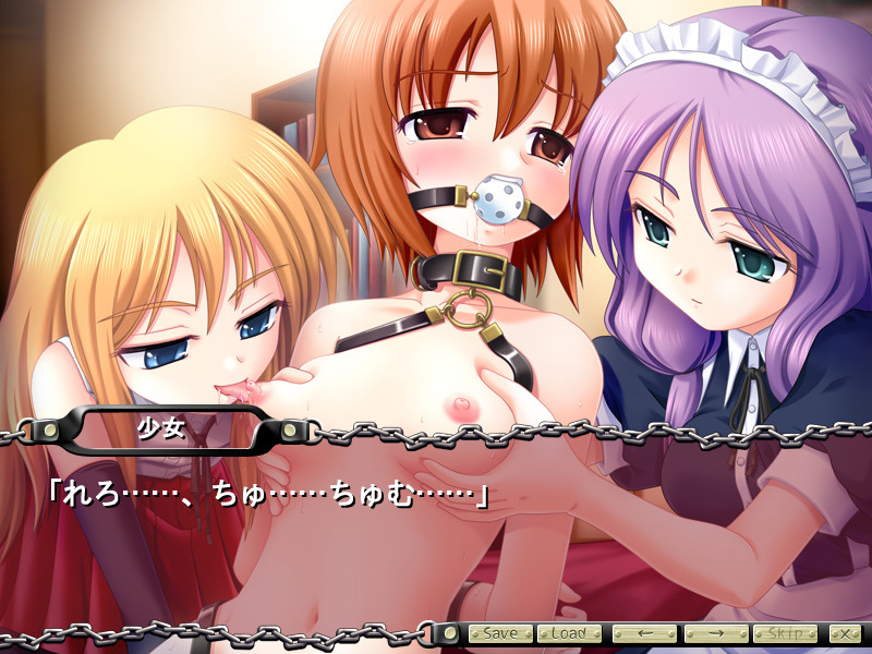 Shoujo Rensa ~Heart of the Distortion~ screenshot 1