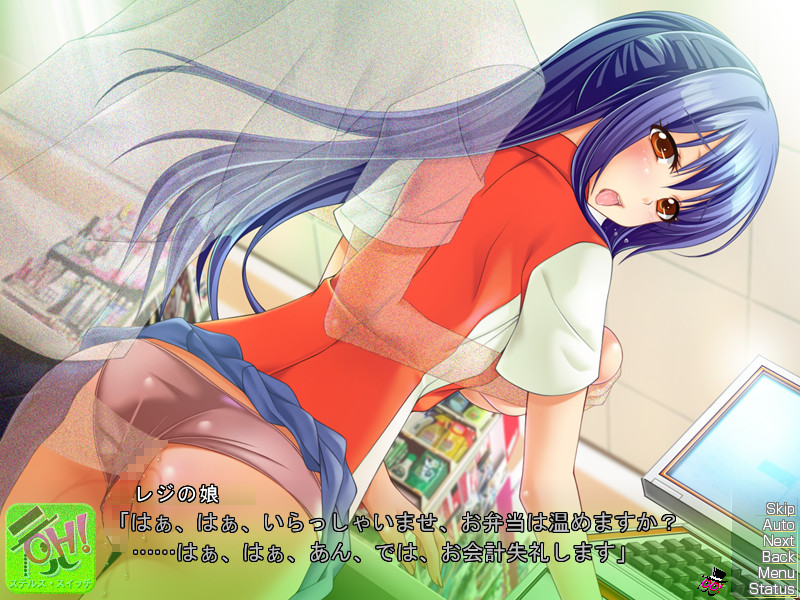 OH! Stealth Shinshi ~Onmitsu Semen Koukai Nakadashi Gakuen~ screenshot 3