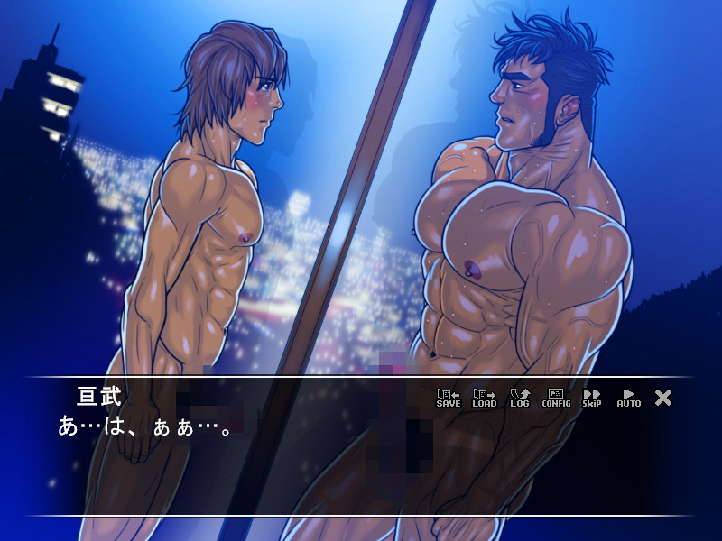 Taiiku Kyoushi Kiwame screenshot 1
