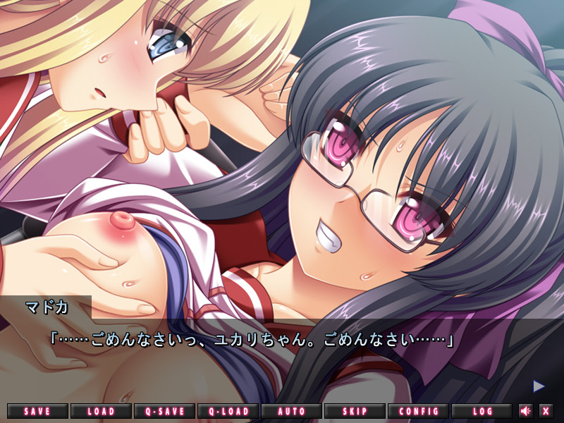 Gedou Seitokai screenshot 5