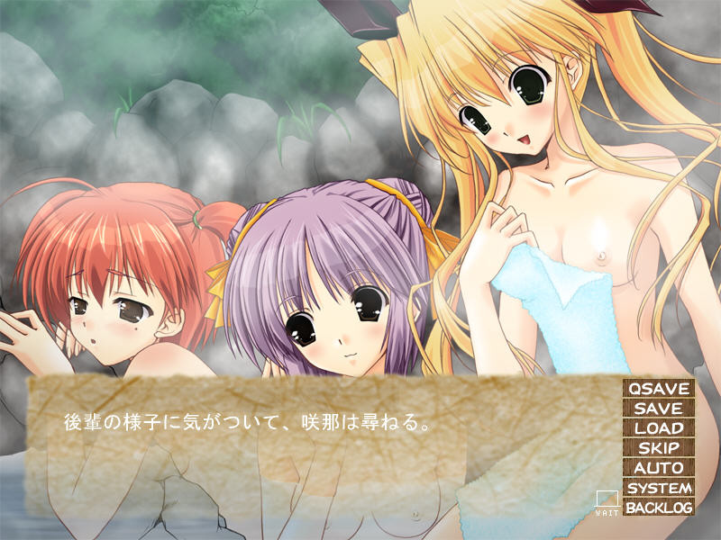 Fukai Kiri no Naka de... screenshot 5