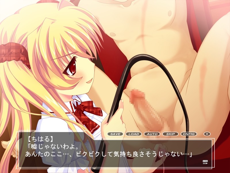 Sadololi ~Sadistic Lolita~ screenshot 4