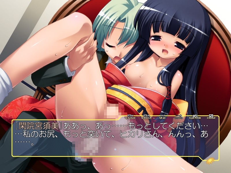 Shitsuji Shichaimasu! ~Chijo na Ojou-sama ni Anal de Ecchi na Meirei o Sarete Shimau no Maki~ screenshot 1