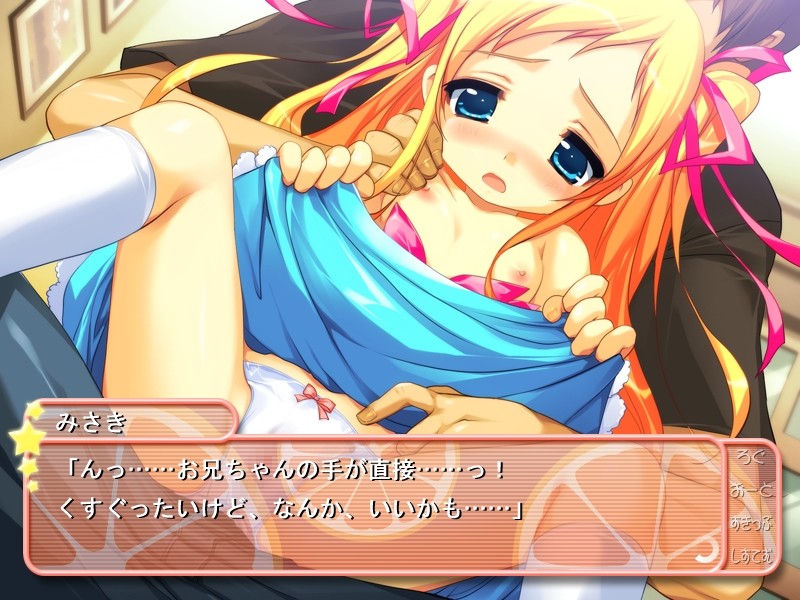 Natsuyasumi Dayo! Oyakodon ~Mama mo Issho ni Vacance Nikki~ screenshot 3