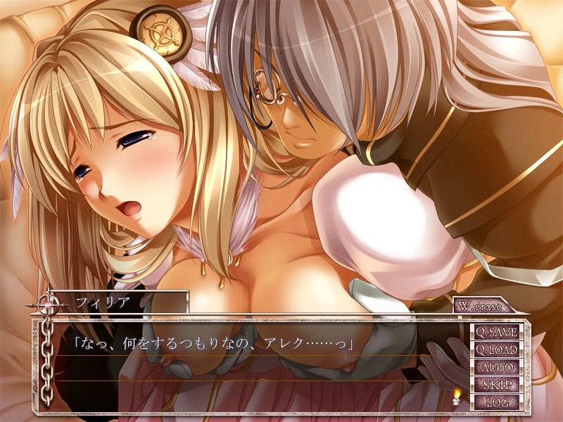 Nachtmusik  ~Kegareshi Hime ni Ingoku no Senritsu o Sasagu~ screenshot 5