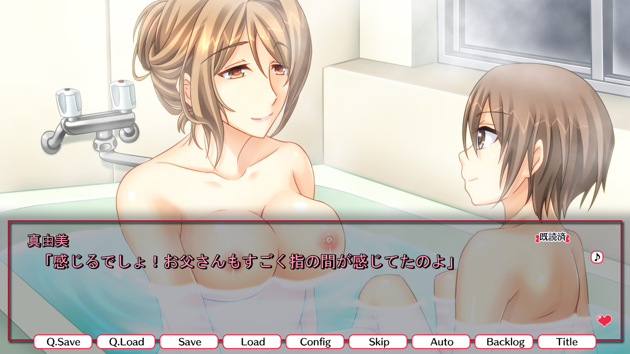 Mama to no Amai Seikatsu screenshot 3