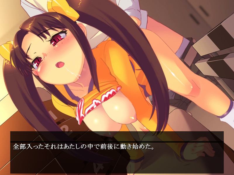 CheerCos Ecchi Shiyo screenshot 4
