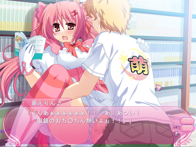 Magical☆Moerin♪ screenshot 9