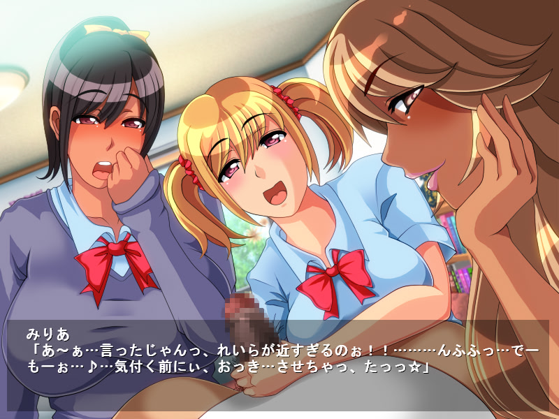 Musume no Tomodachi - Hijoushiki Kiwamarinai Dobitch JK 3 Nin to, Yume no Nama Hame Harem Seikatsu. screenshot 4