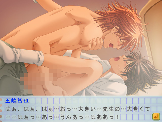 Etoile no Houteishiki screenshot 10