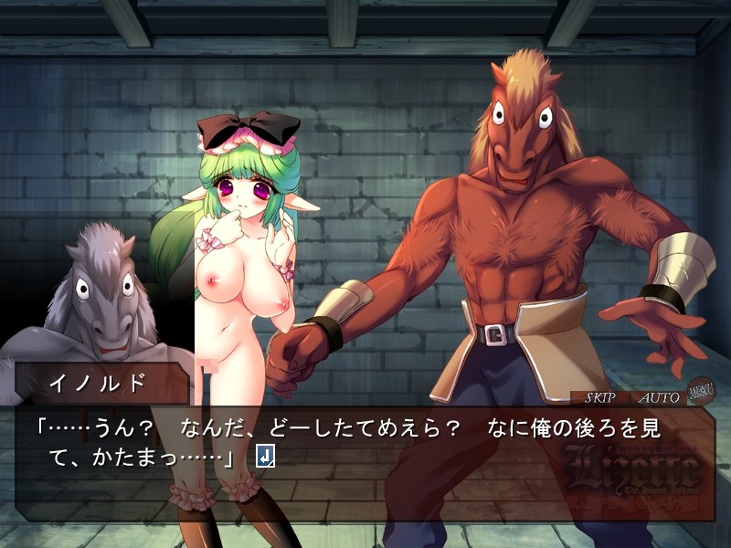 Karareta Onna Senshi Lizette ~Juujin Rinkan ni Oboreru Onna Senshi to Elf Souryo~ screenshot 7