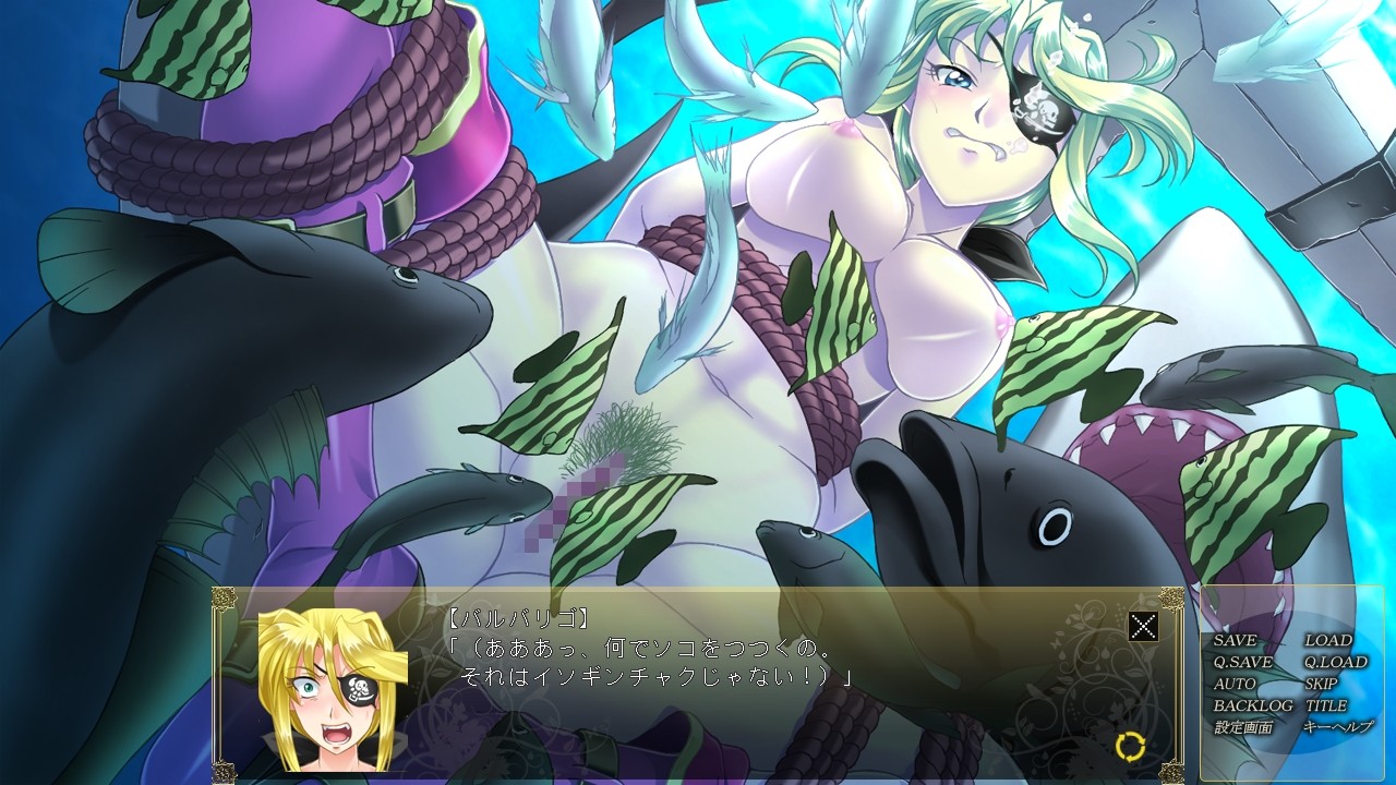 Onna Kaizoku Queen Barbarigo screenshot 9