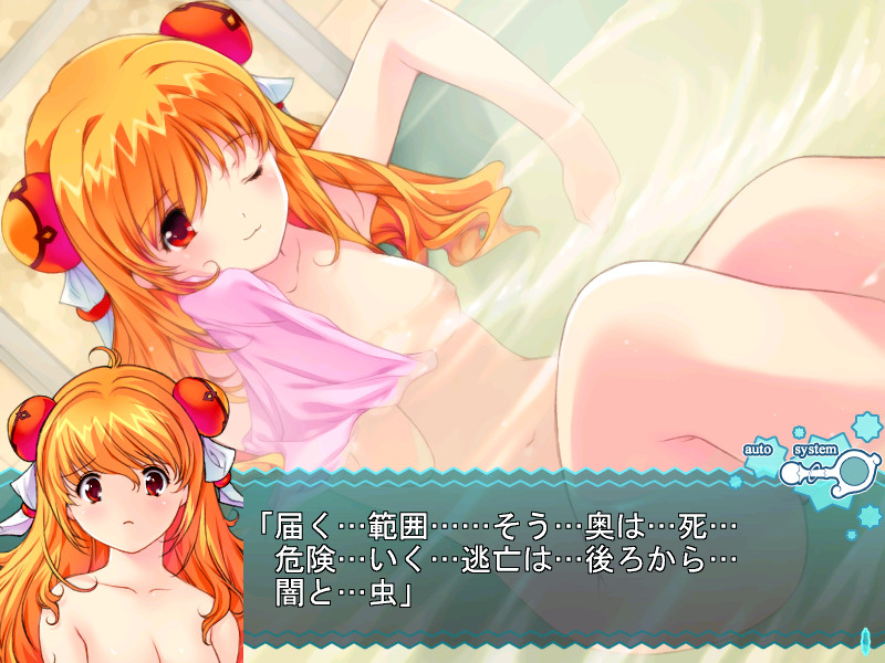 Ultra Mahou Shoujo Manana vol.2 screenshot 3