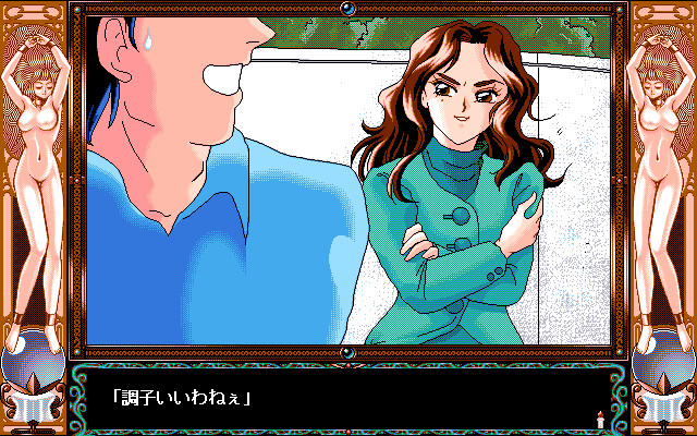 Private Slave screenshot 6