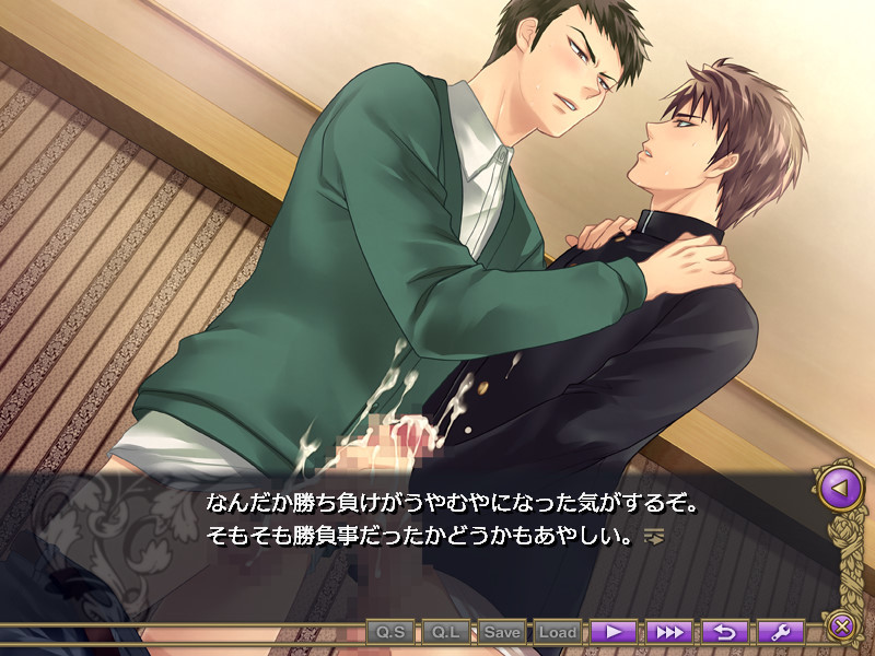 Hadaka Shitsuji ~Kako Hen~ screenshot 3