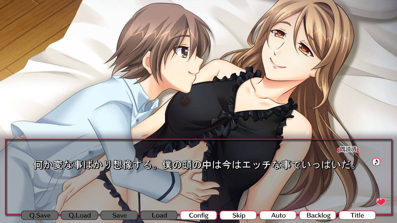 Mama to no Amai Seikatsu screenshot 4