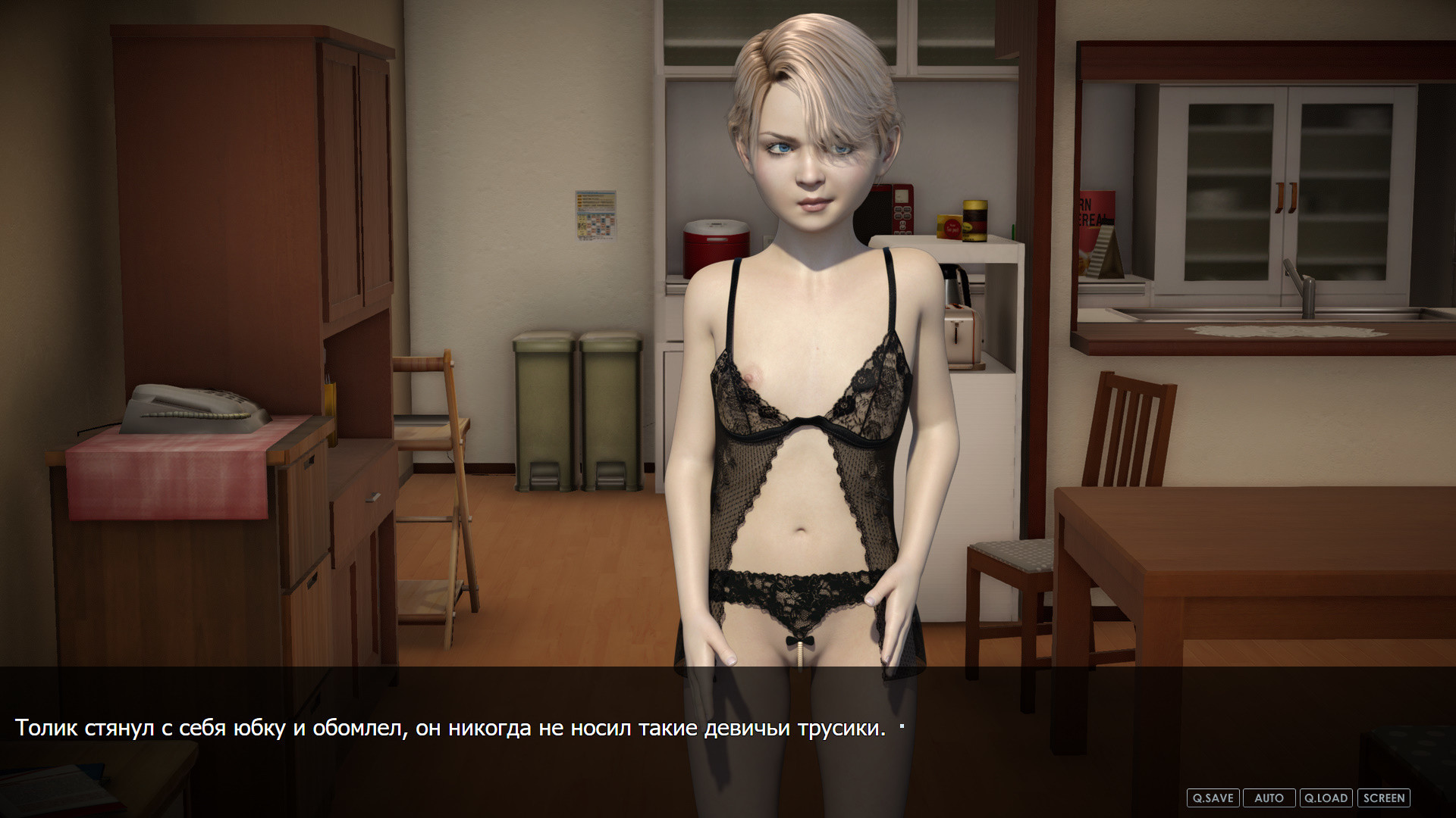 Save Love screenshot 3