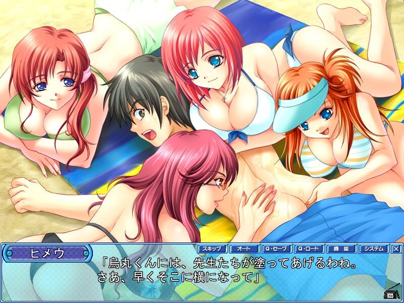 Mome! Chichi Shimai Katei Kyoushi 11nin screenshot 3