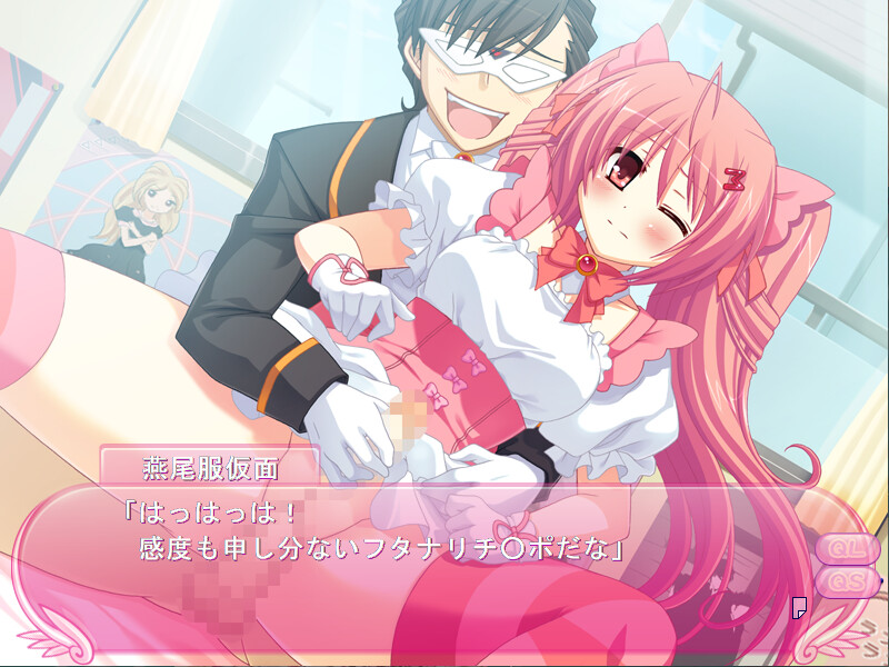 Magical☆Moerin♪ screenshot 10
