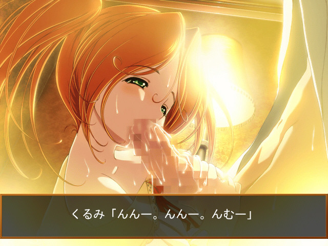 DEEP VOICE screenshot 4