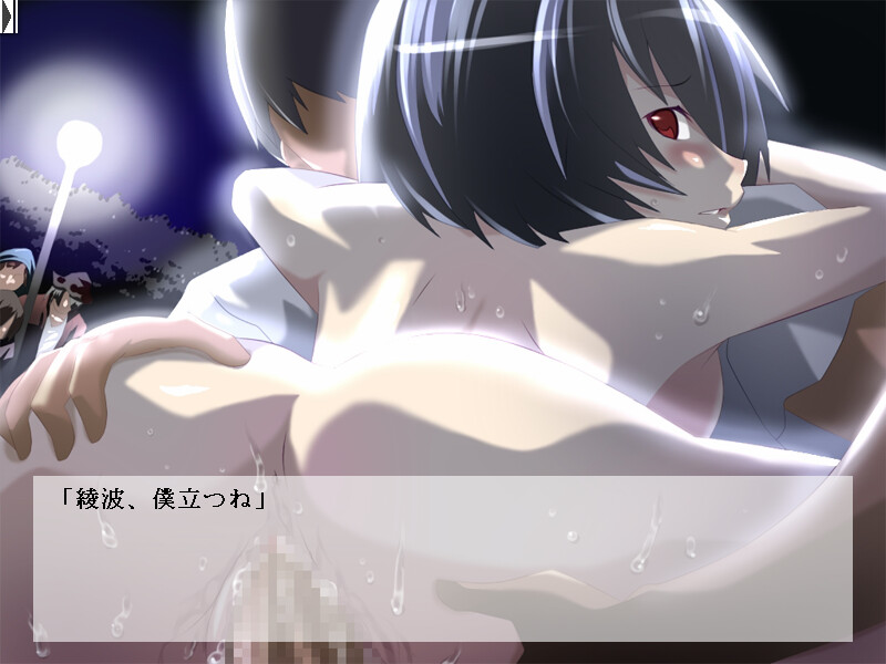 Aya○ Rei no Tamatebako screenshot 8