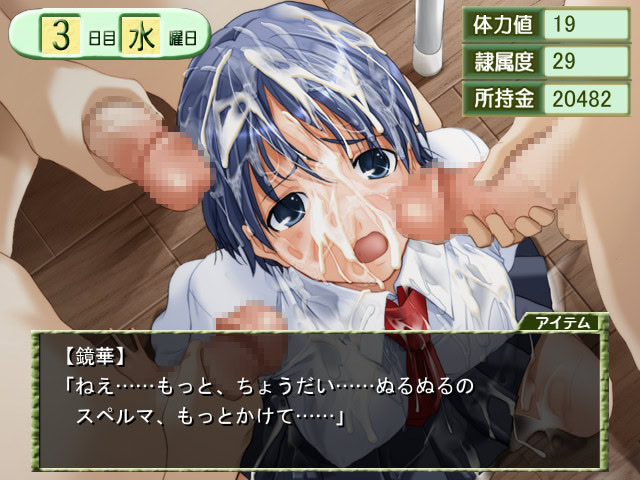 Discode-1 Ijou Seiai screenshot 6