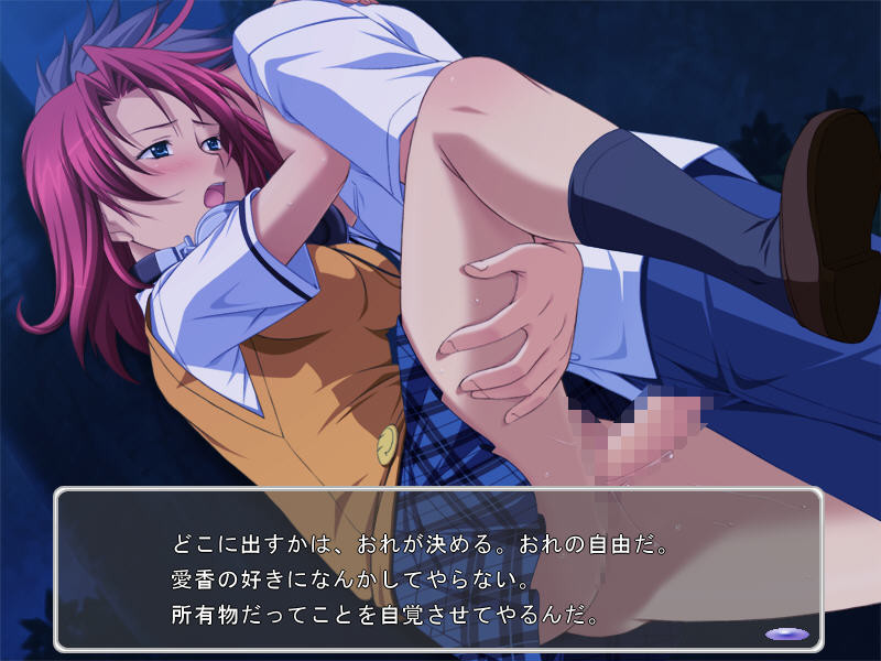 Oshikake☆Panic screenshot 3