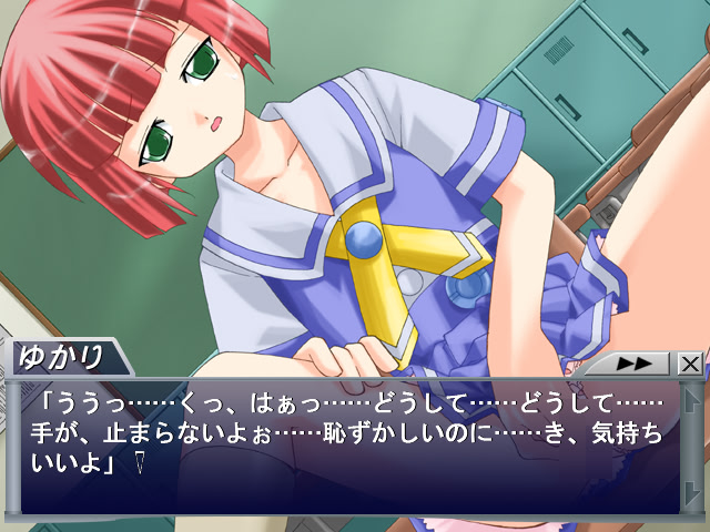 Hoshimatsuri no Uta screenshot 9