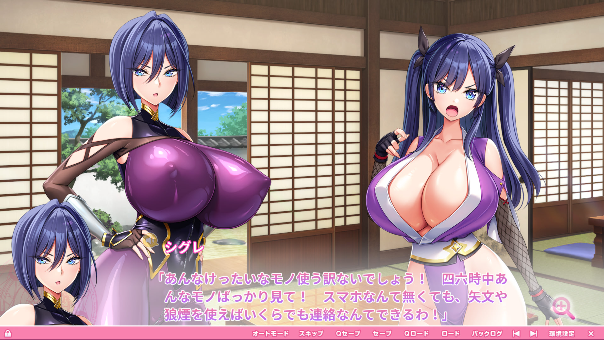 Motto! Haramase! Honoo no Oppai Isekai Oppai Spy Gakuen! screenshot 2
