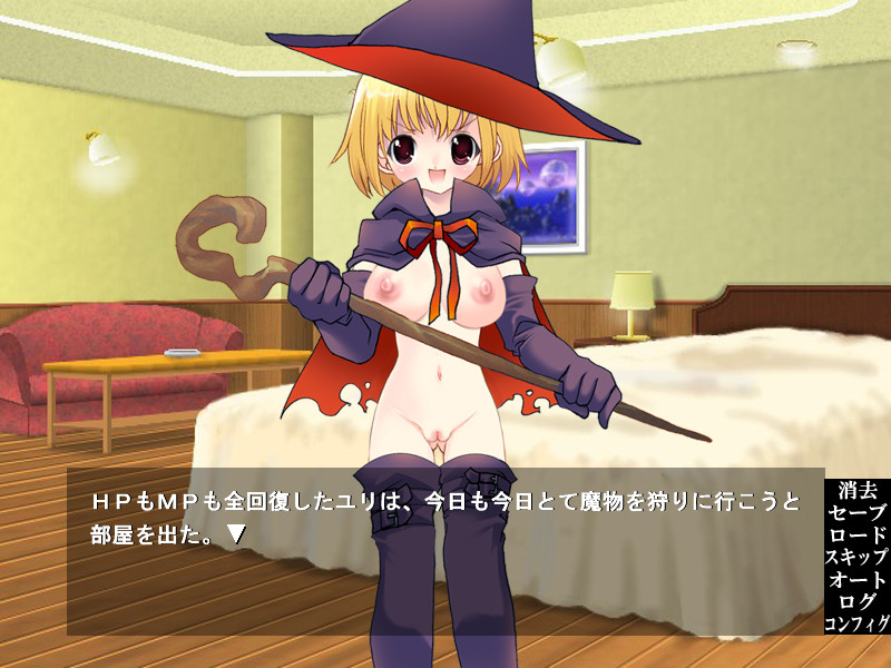 Mahou Shoujo Yuri ~Episode. 0~ screenshot 1