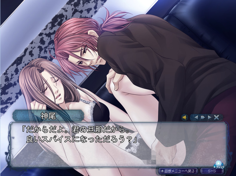 Gin no Kanmuri Ao no Namida screenshot 10