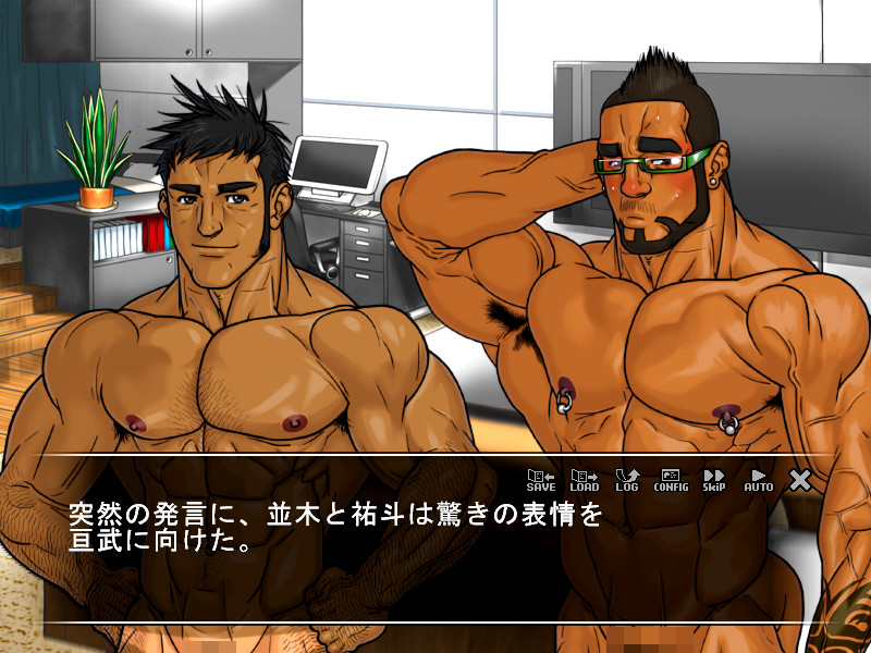 Taiiku Kyoushi Kiwame screenshot 3