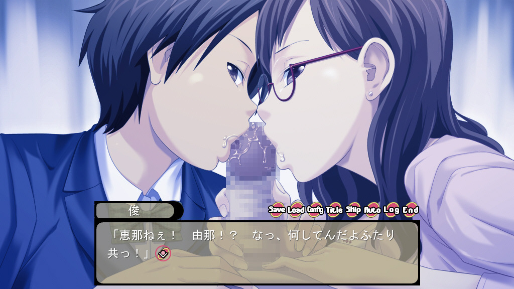 Kikenbi OK! Harande Sisters screenshot 3