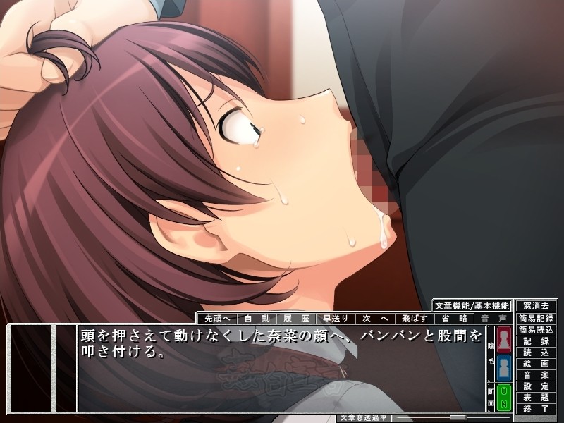 Kanpaku Sengen screenshot 7