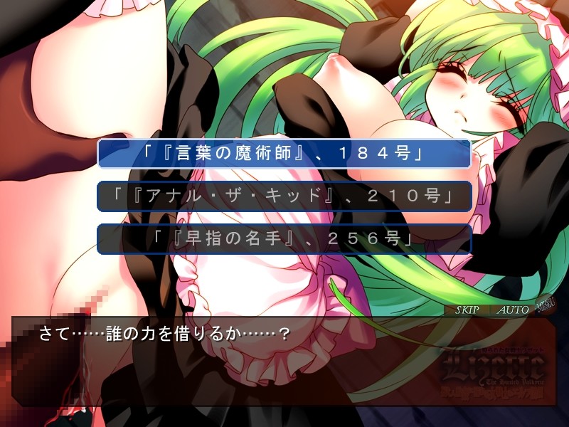 Karareta Onna Senshi Lizette ~Juujin Rinkan ni Oboreru Onna Senshi to Elf Souryo~ screenshot 8