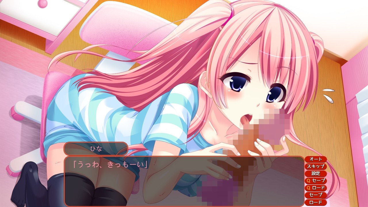Dokodemo Chinchin screenshot 5