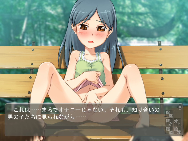 Hakiwasure Aikoukai screenshot 10