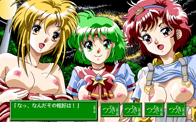 Vampire High School screenshot 10