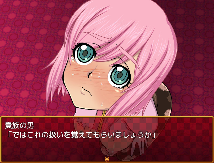 Yuuzai screenshot 4