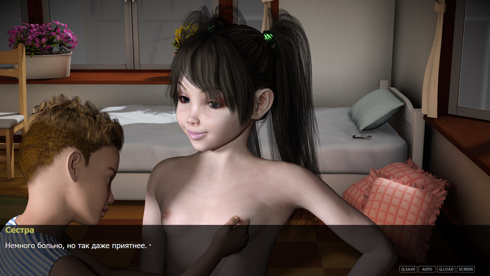 Save Love screenshot 4